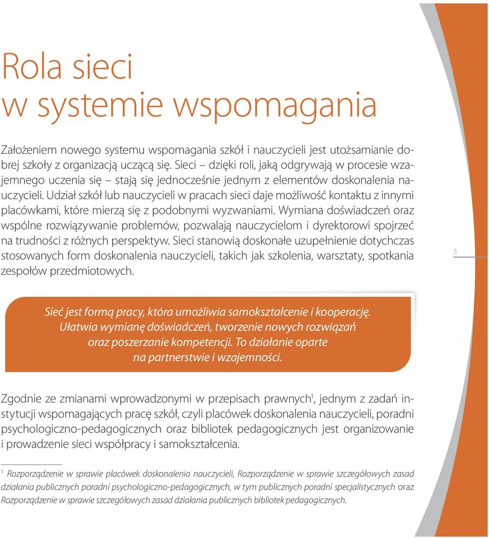 Udział szkół lub nauczycieli w pracach sieci daje możliwość kontaktu z innymi placówkami, które mierzą się z podobnymi wyzwaniami.