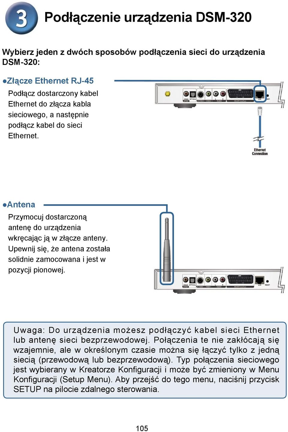 Uwaga: Do urządzenia możesz podłączyć kabel sieci Ethernet lub antenę sieci bezprzewodowej.