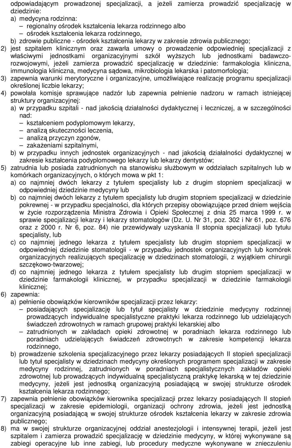 właściwymi jednostkami organizacyjnymi szkół wyższych lub jednostkami badawczorozwojowymi, jeżeli zamierza prowadzić specjalizację w dziedzinie: farmakologia kliniczna, immunologia kliniczna,