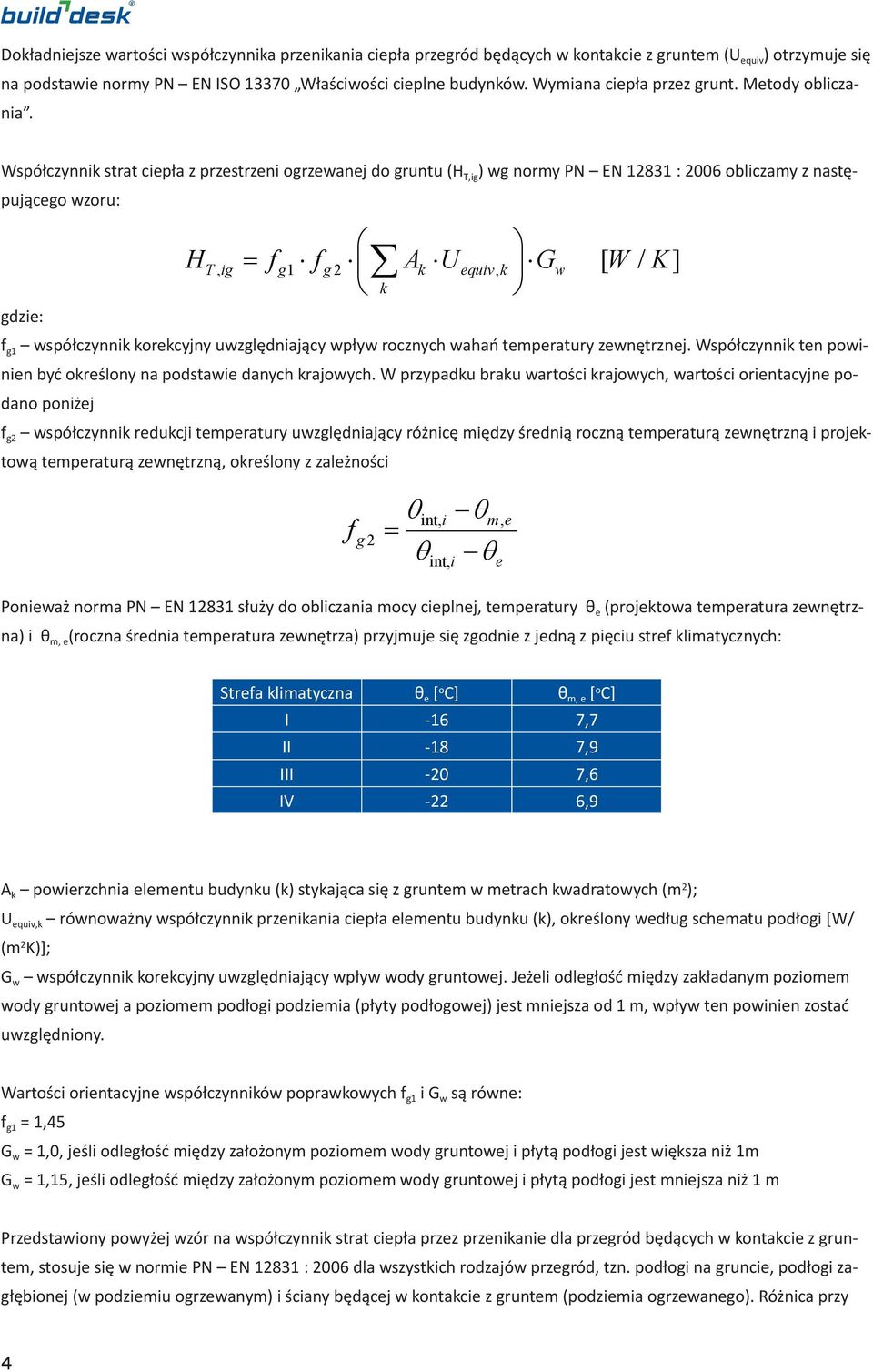 Współczynnik strat ciepła z przestrzeni ogrzewanej do gruntu (H T,ig ) wg normy PN EN 12831 : 2006 obliczamy z następującego wzoru: HT, ig fg1 f g 2 Ak Uequiv, k Gw [ W / K] k gdzie: f g1