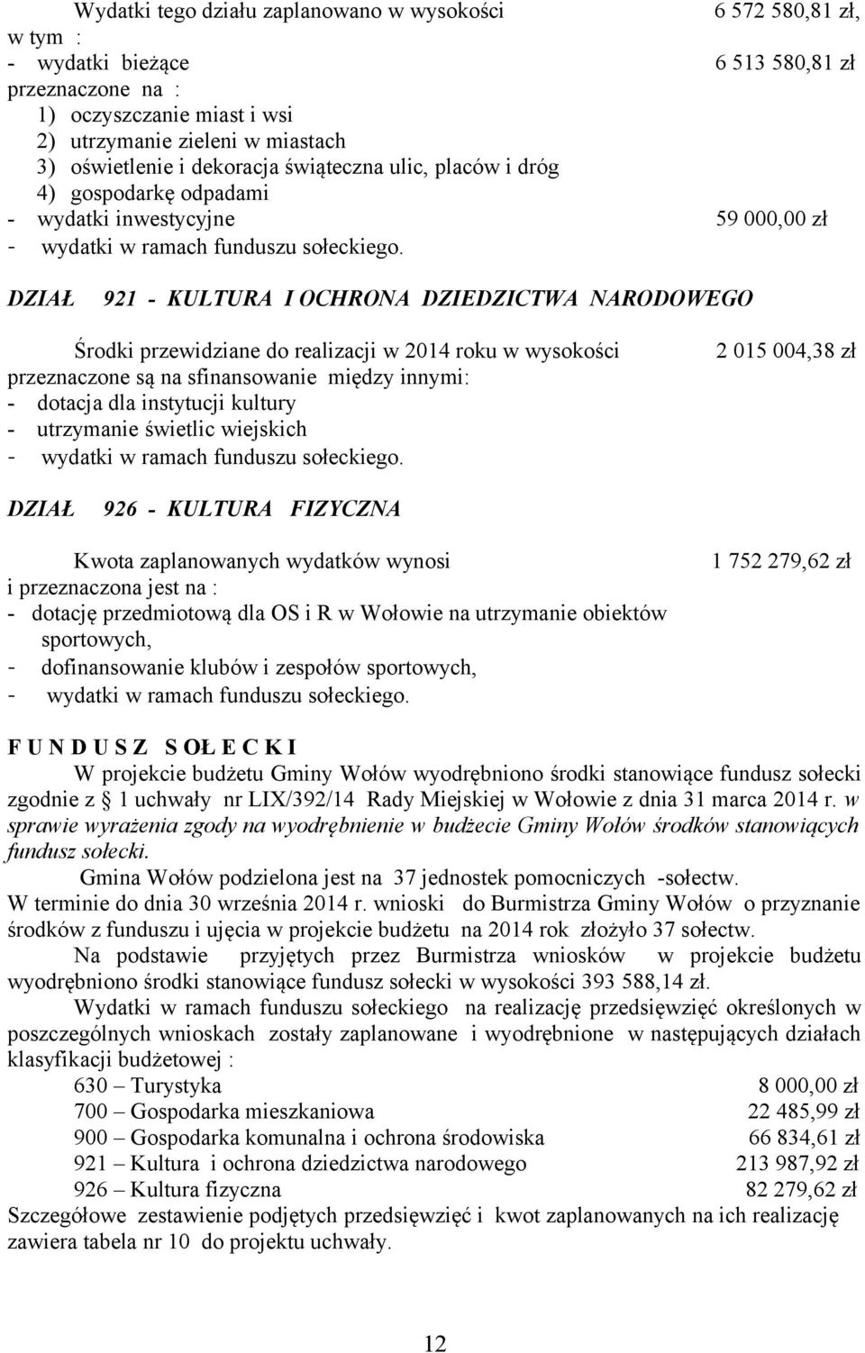 921 - KULTURA I OCHRONA DZIEDZICTWA NARODOWEGO Środki przewidziane do realizacji w 2014 roku w wysokości przeznaczone są na sfinansowanie między innymi: - dotacja dla instytucji kultury - utrzymanie