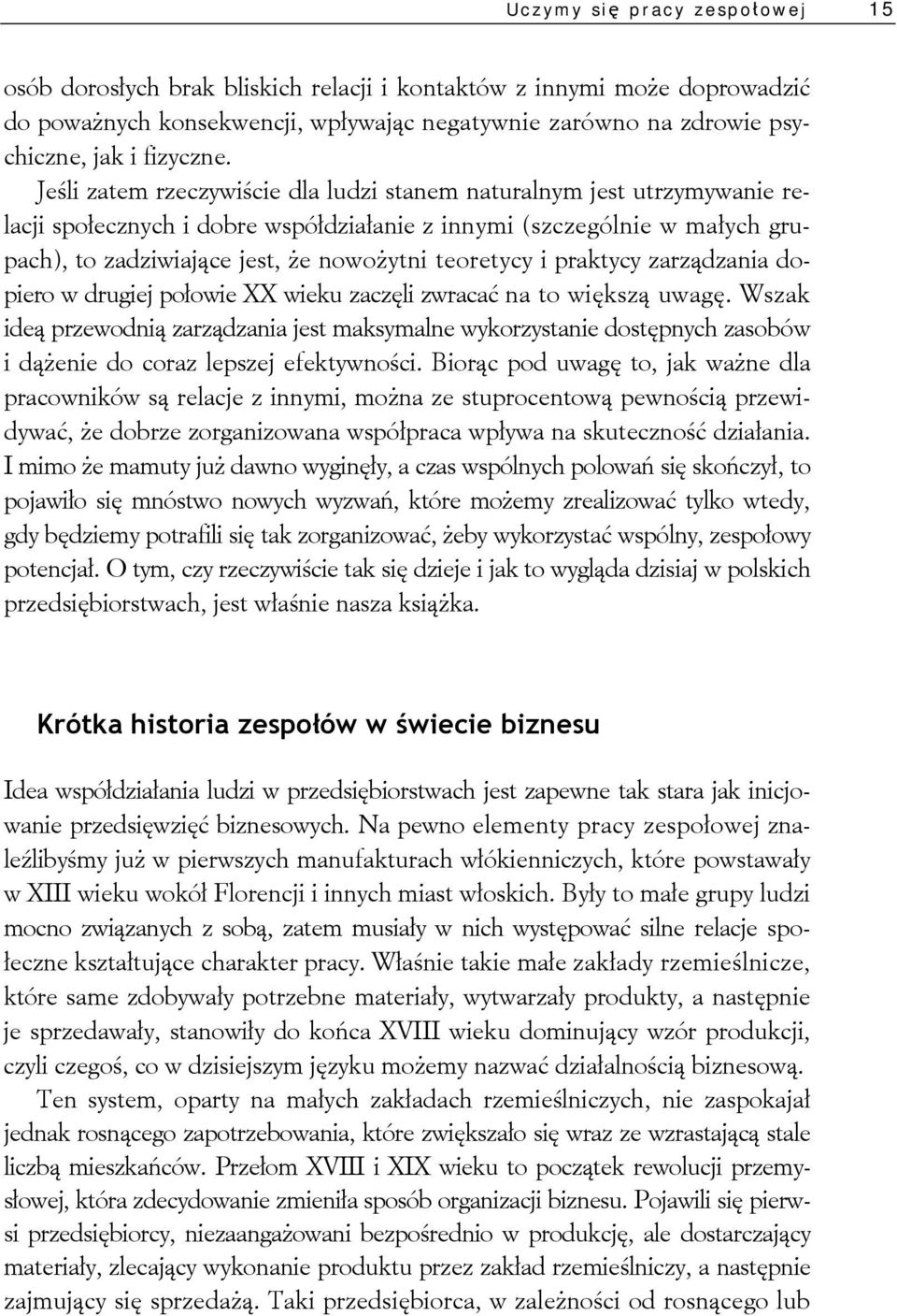 Jeśli zatem rzeczywiście dla ludzi stanem naturalnym jest utrzymywanie relacji społecznych i dobre współdziałanie z innymi (szczególnie w małych grupach), to zadziwiające jest, że nowożytni teoretycy