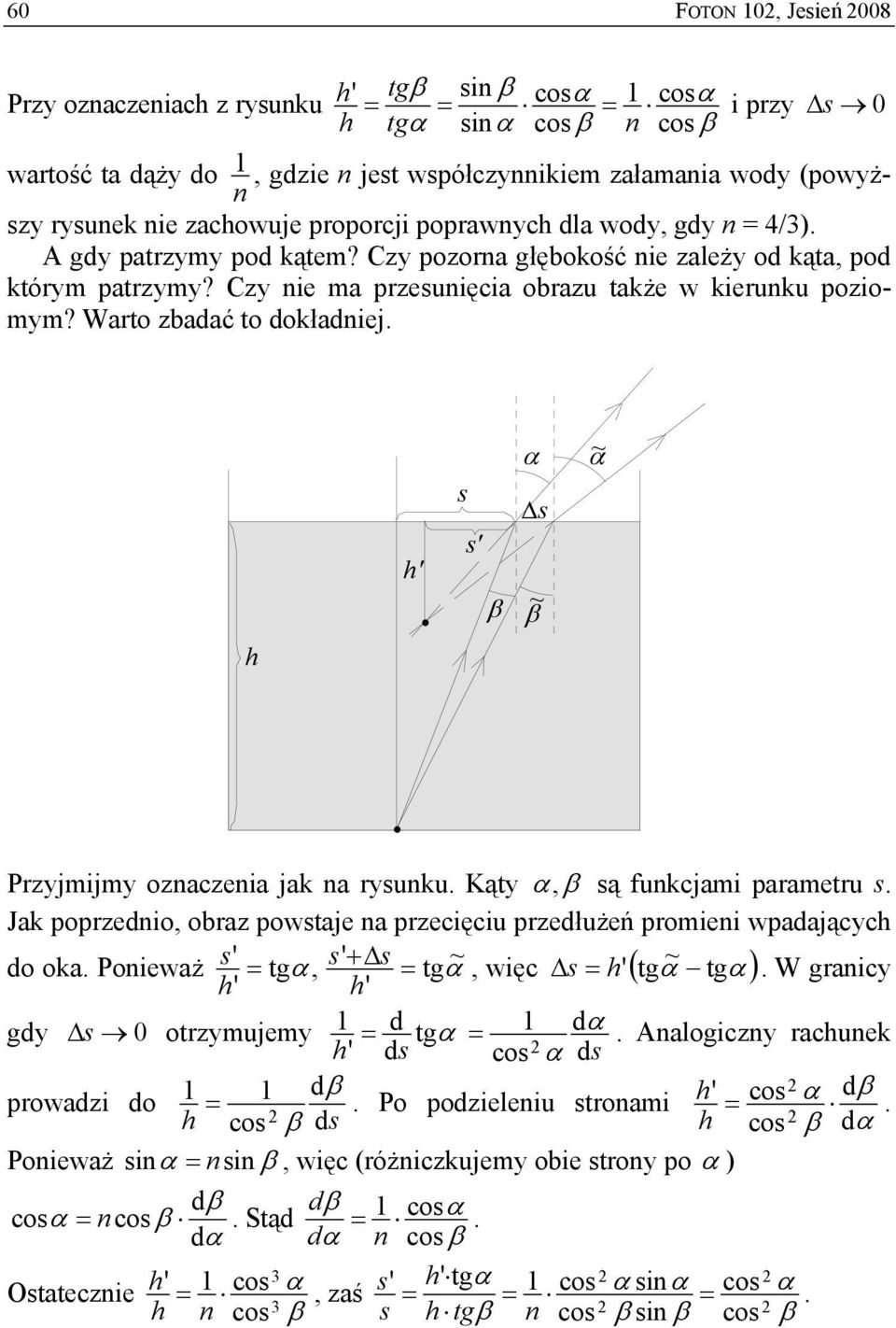 Warto zbadać to dokładniej. h α s s β ~ β ~ α Przyjmijmy oznaczenia jak na rysunku. Kąty α, β są funkcjami parametru s.