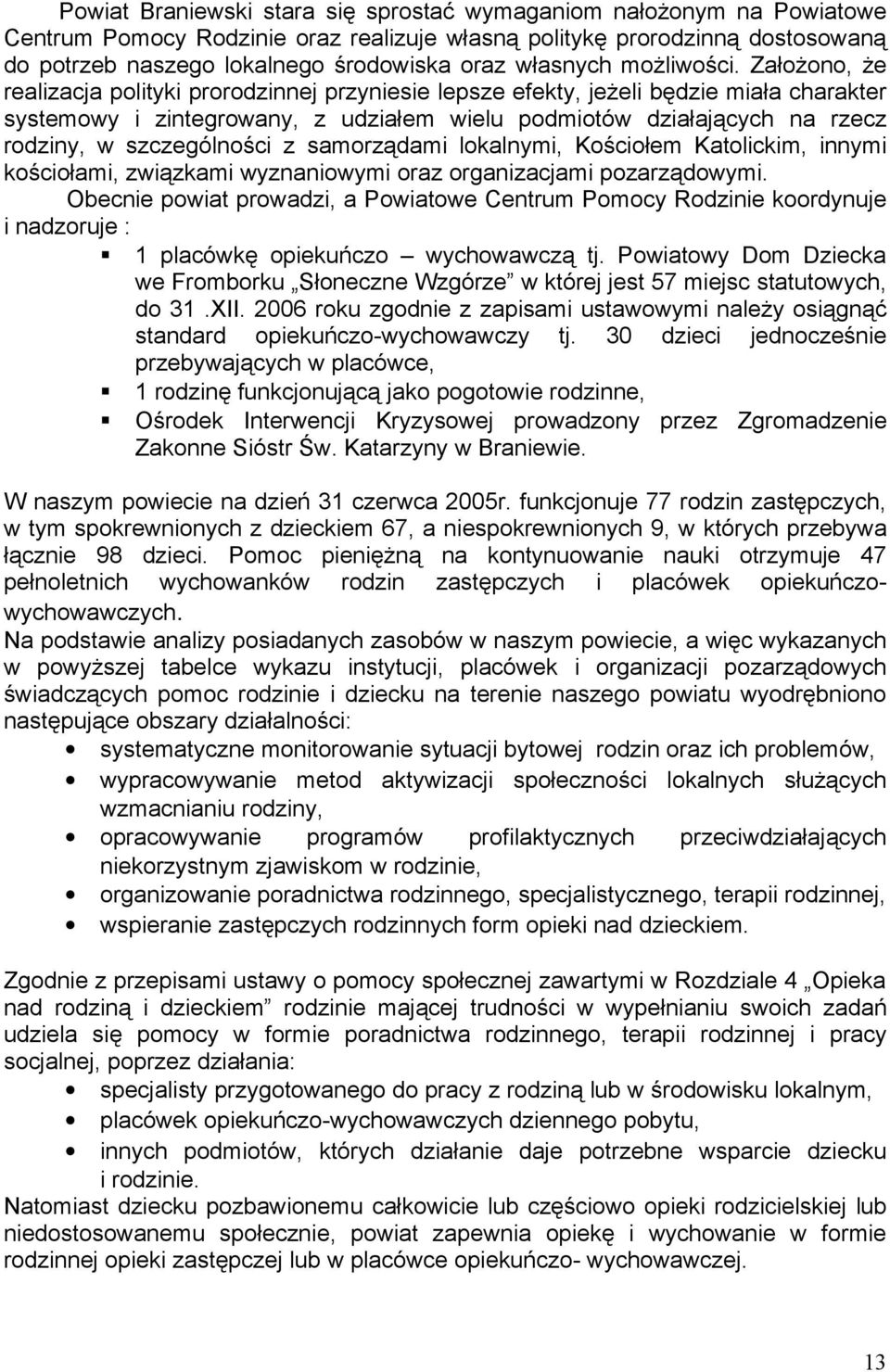 Założono, że realizacja polityki prorodzinnej przyniesie lepsze efekty, jeżeli będzie miała charakter systemowy i zintegrowany, z udziałem wielu podmiotów działających na rzecz rodziny, w