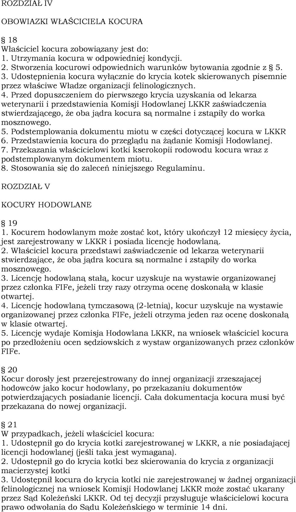 Przed dopuszczeniem do pierwszego krycia uzyskania od lekarza weterynarii i przedstawienia Komisji Hodowlanej LKKR zaświadczenia stwierdzającego, że oba jądra kocura są normalne i zstąpiły do worka