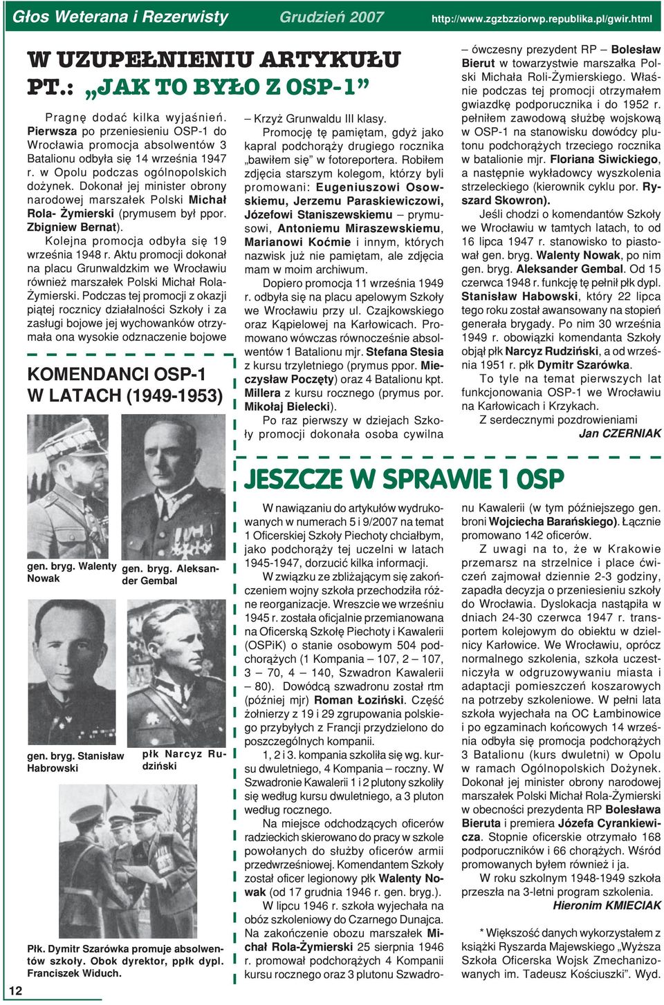 Dokonał jej minister obrony narodowej marszałek Polski Michał Rola- Żymierski (prymusem był ppor. Zbigniew Bernat). Kolejna promocja odbyła się 19 września 1948 r.