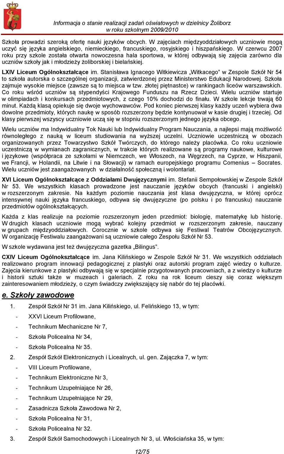 LXIV Liceum Ogólnokształcące im. Stanisława Ignacego Witkiewicza Witkacego w Zespole Szkół Nr 54 to szkoła autorska o szczególnej organizacji, zatwierdzonej przez Ministerstwo Edukacji Narodowej.