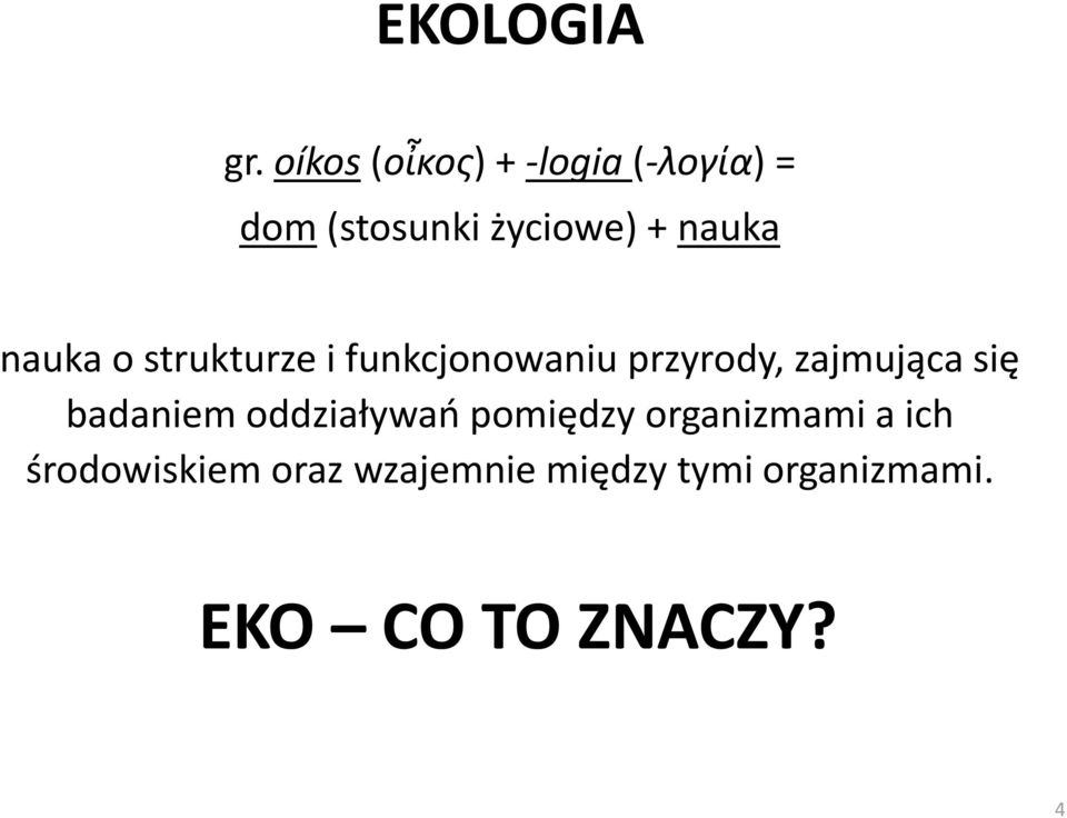 nauka o strukturze i funkcjonowaniu przyrody, zajmująca się