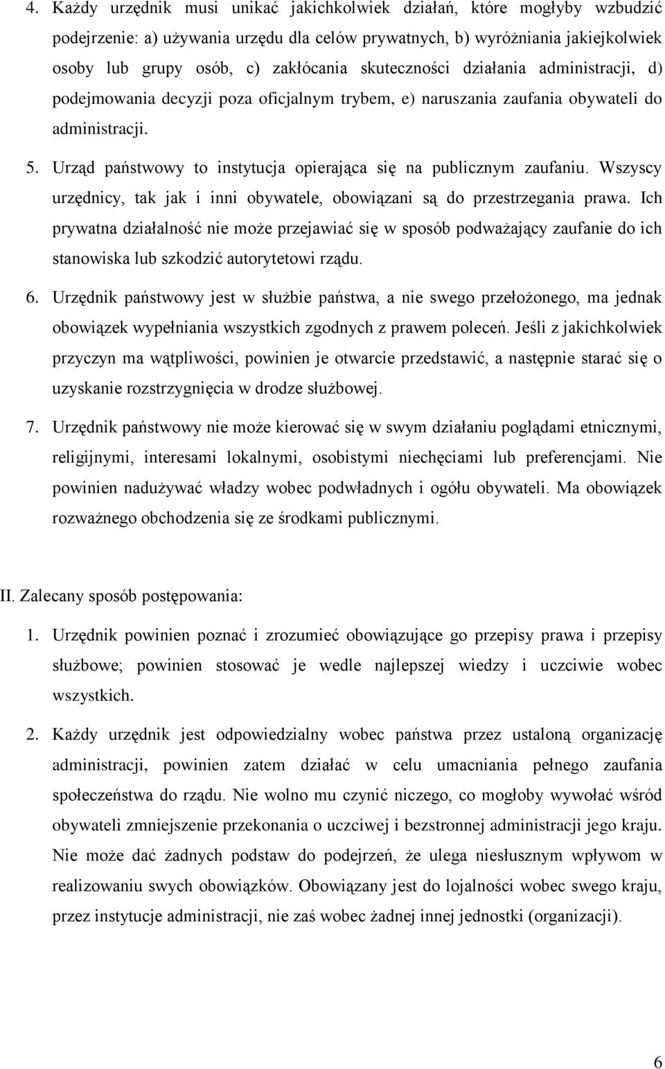 Urząd państwowy to instytucja opierająca się na publicznym zaufaniu. Wszyscy urzędnicy, tak jak i inni obywatele, obowiązani są do przestrzegania prawa.