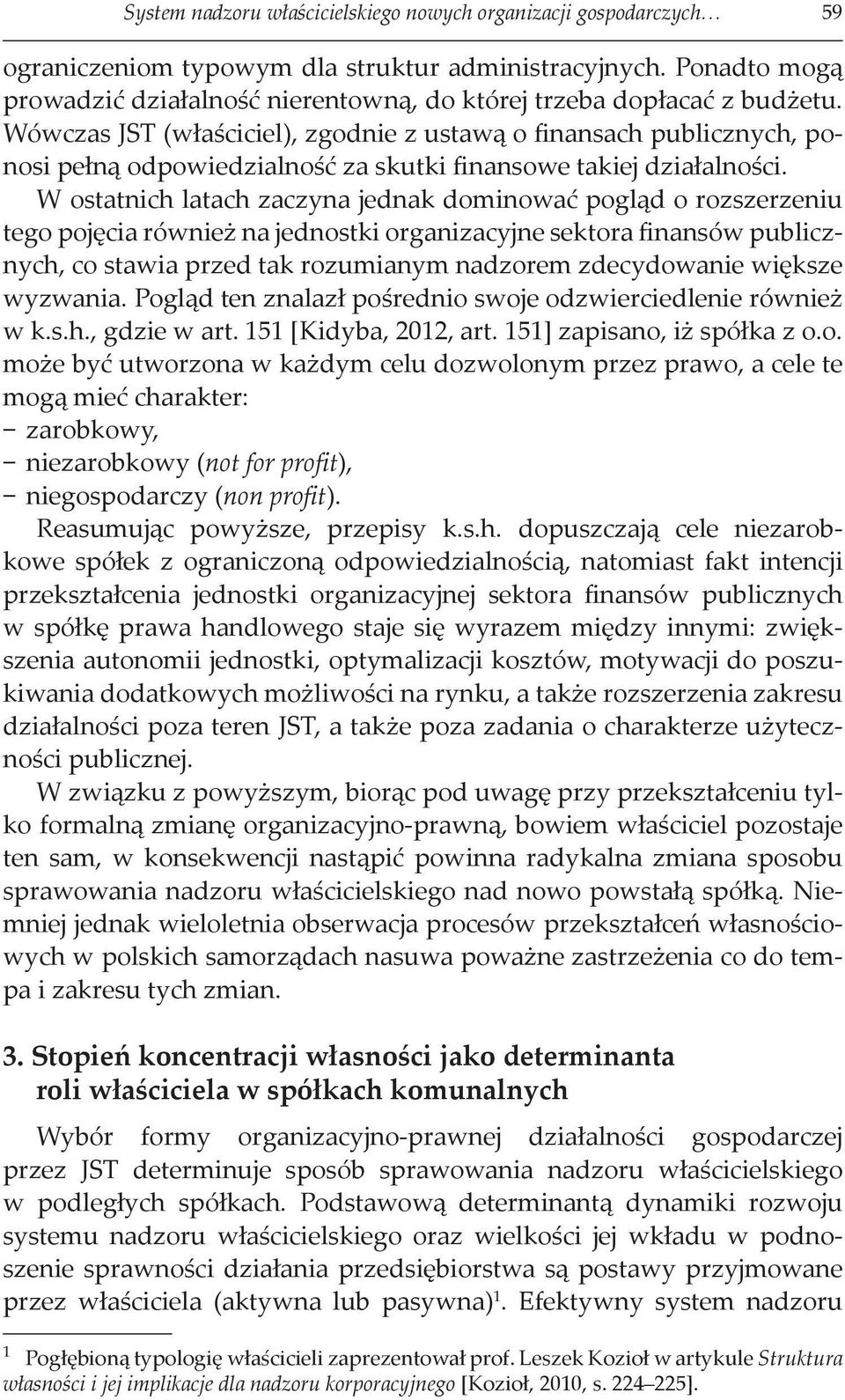 Wówczas JST (właściciel), zgodnie z ustawą o finansach publicznych, ponosi pełną odpowiedzialność za skutki finansowe takiej działalności.