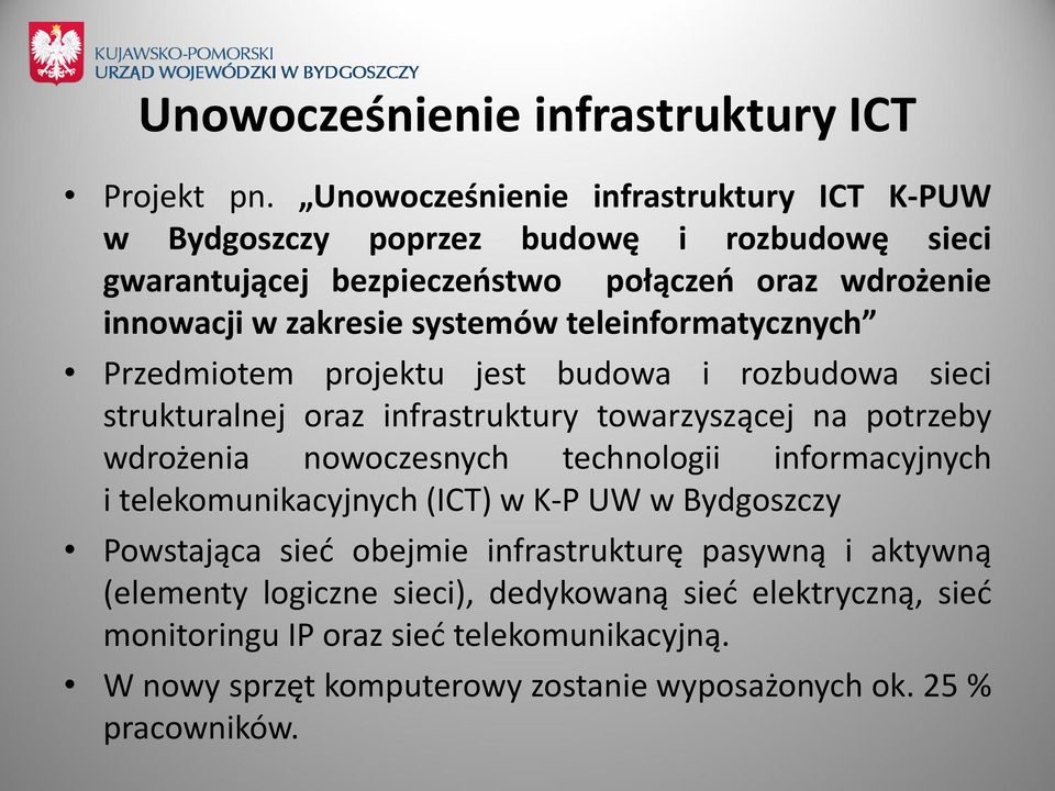 teleinformatycznych Przedmiotem projektu jest budowa i rozbudowa sieci strukturalnej oraz infrastruktury towarzyszącej na potrzeby wdrożenia nowoczesnych technologii