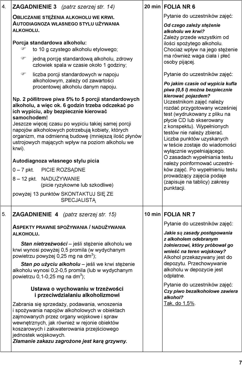 zależy od zawartości procentowej alkoholu danym napoju. Np. 2 półlitrowe piwa 5% to 5 porcji standardowych alkoholu, a więc ok.