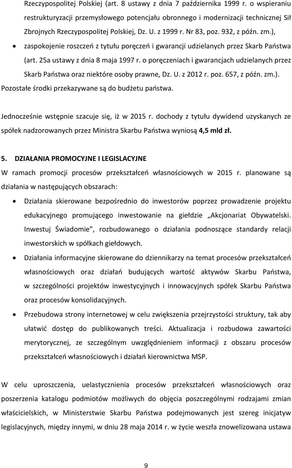 ), zaspokojenie roszczeń z tytułu poręczeń i gwarancji udzielanych przez Skarb Państwa (art. 25a ustawy z dnia 8 maja 1997 r.