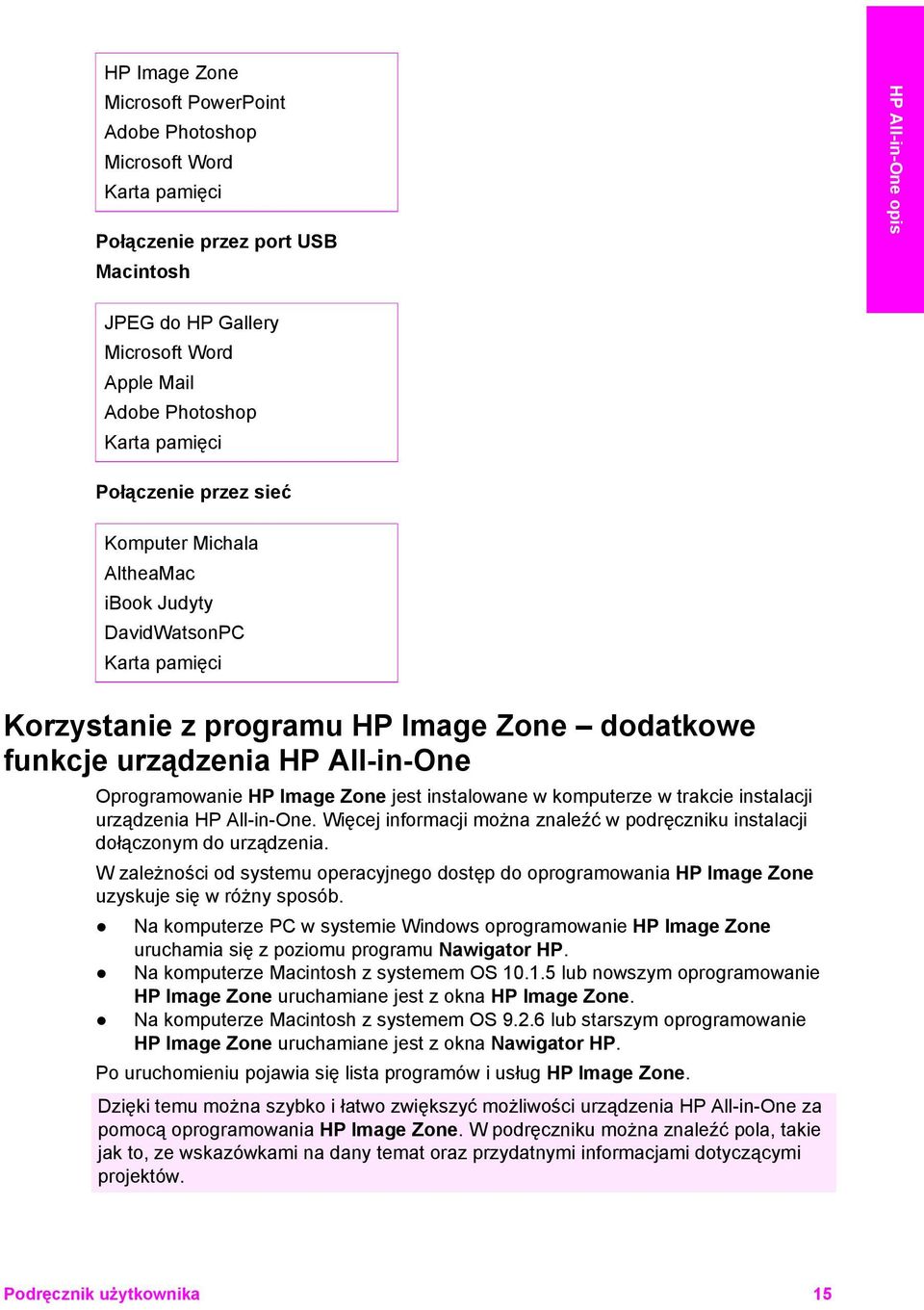 HP Image Zone jest instalowane w komputerze w trakcie instalacji urządzenia HP All-in-One. Więcej informacji można znaleźć w podręczniku instalacji dołączonym do urządzenia.