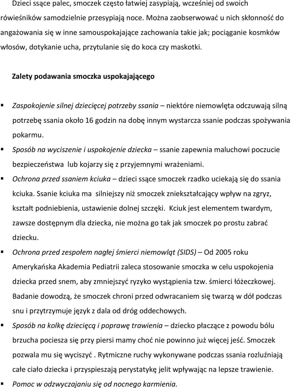 Zalety podawania smoczka uspokajającego Zaspokojenie silnej dziecięcej potrzeby ssania niektóre niemowlęta odczuwają silną potrzebę ssania około 16 godzin na dobę innym wystarcza ssanie podczas