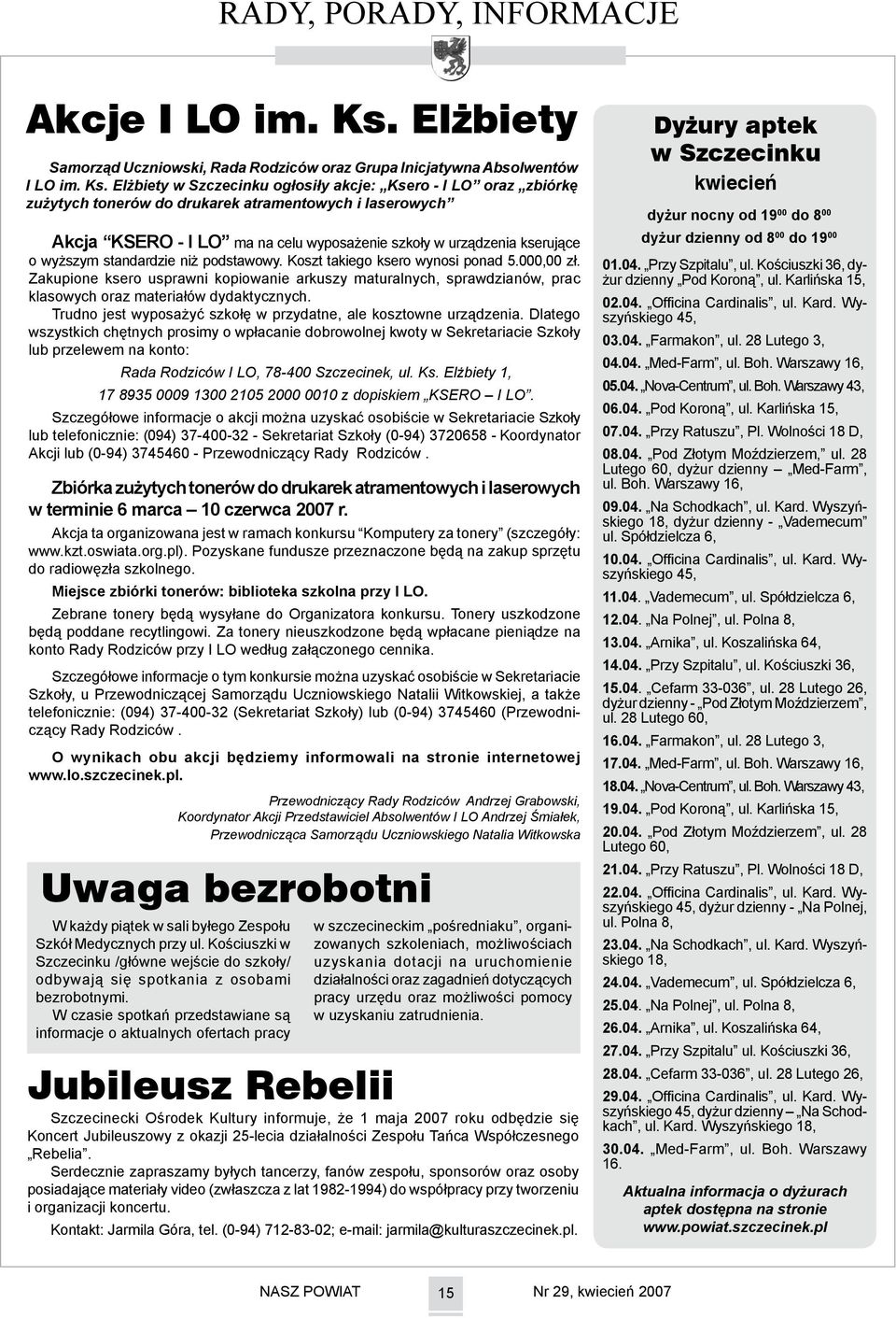 Elżbiety w Szczecinku ogłosiły akcje: Ksero - I LO oraz zbiórkę zużytych tonerów do drukarek atramentowych i laserowych Akcja KSERO - I LO ma na celu wyposażenie szkoły w urządzenia kserujące o