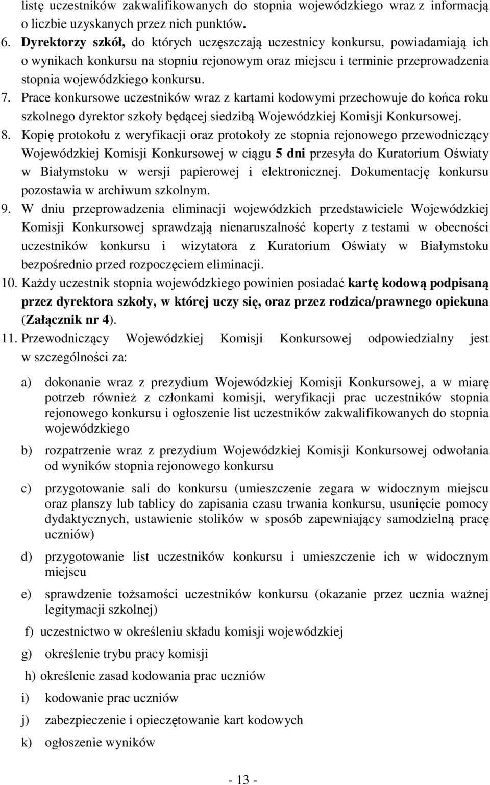 Prace konkursowe uczestników wraz z kartami kodowymi przechowuje do końca roku szkolnego dyrektor szkoły będącej siedzibą Wojewódzkiej Komisji Konkursowej. 8.