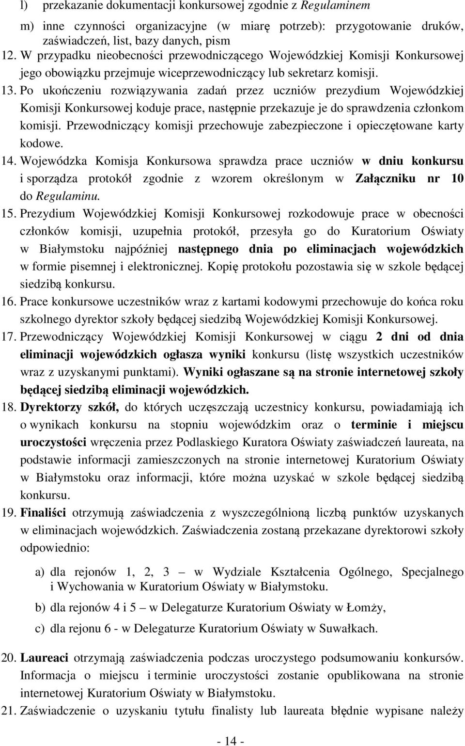 Po ukończeniu rozwiązywania zadań przez uczniów prezydium Wojewódzkiej Komisji Konkursowej koduje prace, następnie przekazuje je do sprawdzenia członkom komisji.