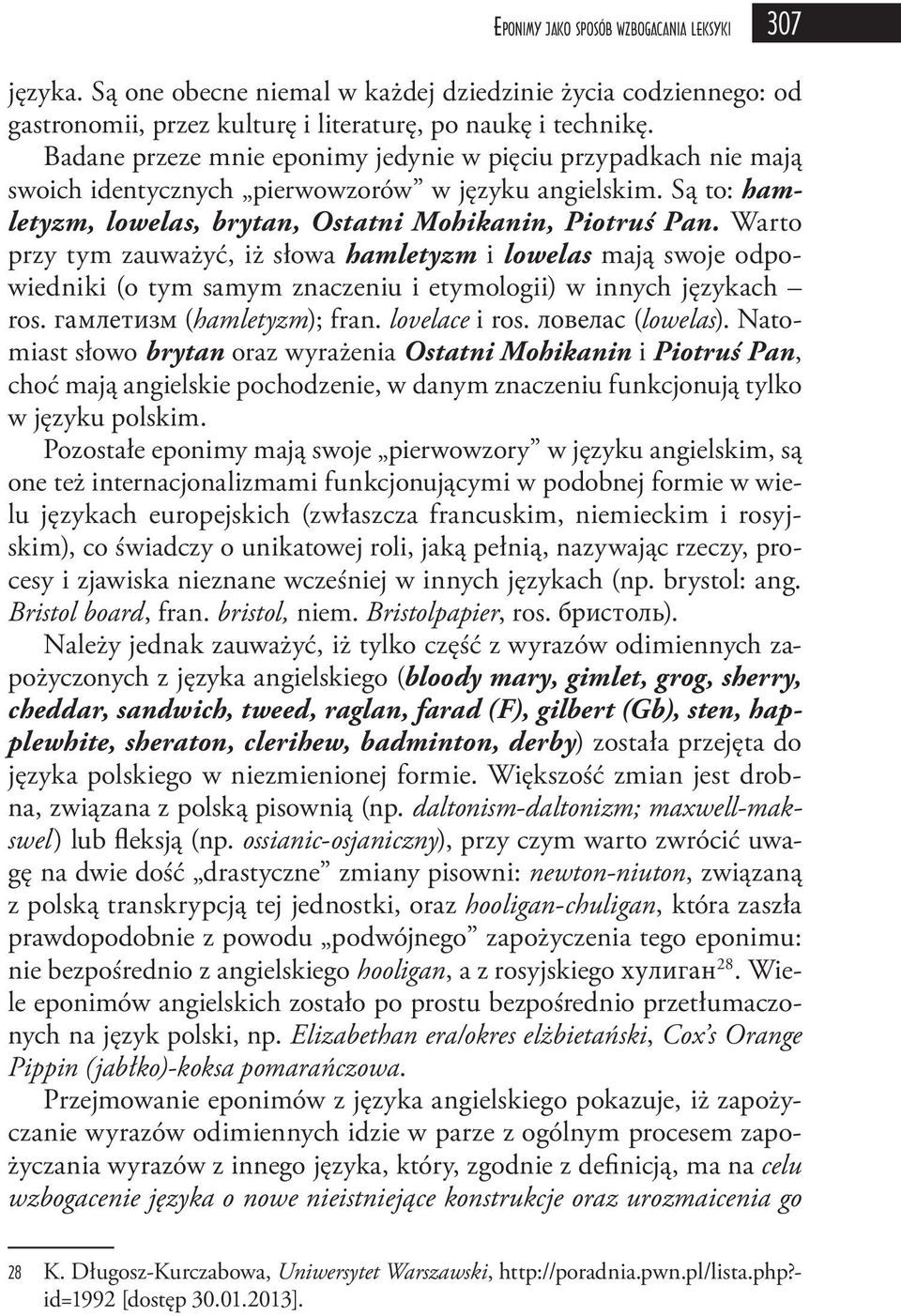 Warto przy tym zauważyć, iż słowa hamletyzm i lowelas mają swoje odpowiedniki (o tym samym znaczeniu i etymologii) w innych językach ros. гамлетизм (hamletyzm); fran. lovelace i ros.