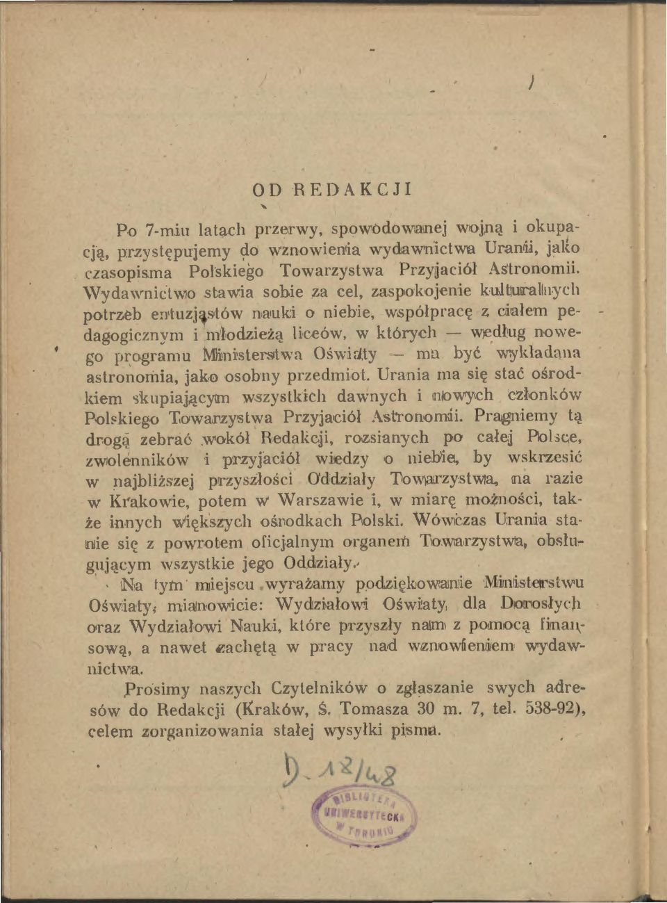 klór)ch - według nl)\yego programu :\Dinistersl wa Oś\\ i:jiy 111:1 by<' w~ klalhlna astronomia, jako osohny przedmiot.