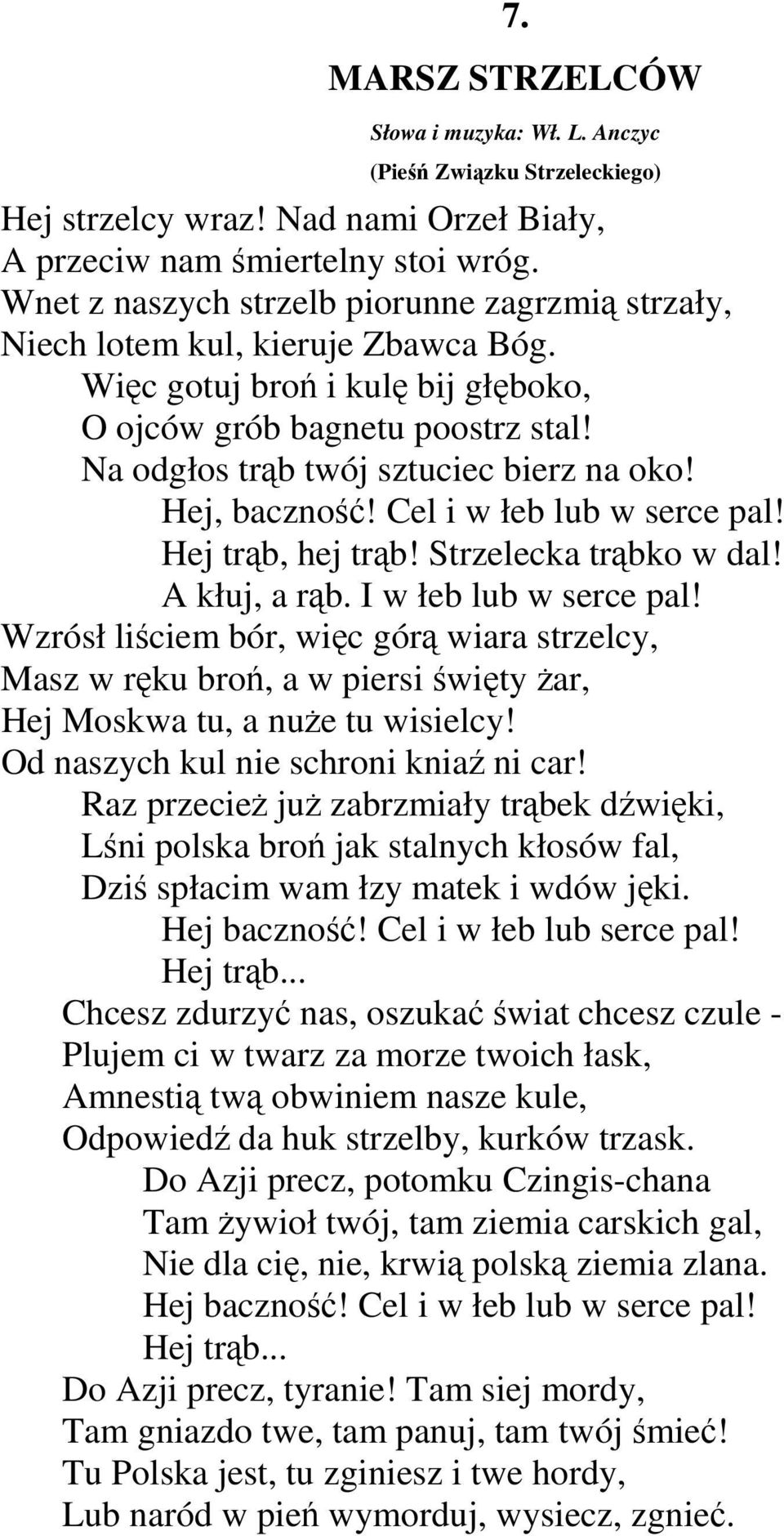 Hej, baczność! Cel i w łeb lub w serce pal! Hej trąb, hej trąb! Strzelecka trąbko w dal! A kłuj, a rąb. I w łeb lub w serce pal!