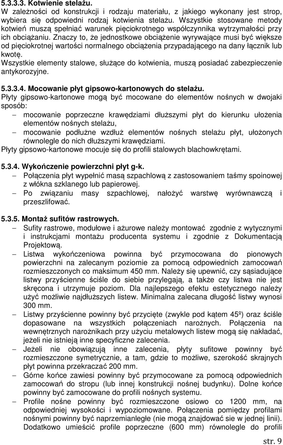 Znaczy to, że jednostkowe obciążenie wyrywające musi być większe od pięciokrotnej wartości normalnego obciążenia przypadającego na dany łącznik lub kwotę.