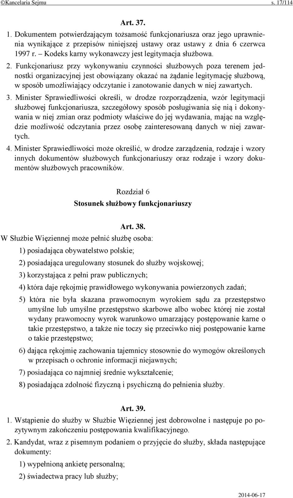 Funkcjonariusz przy wykonywaniu czynności służbowych poza terenem jednostki organizacyjnej jest obowiązany okazać na żądanie legitymację służbową, w sposób umożliwiający odczytanie i zanotowanie