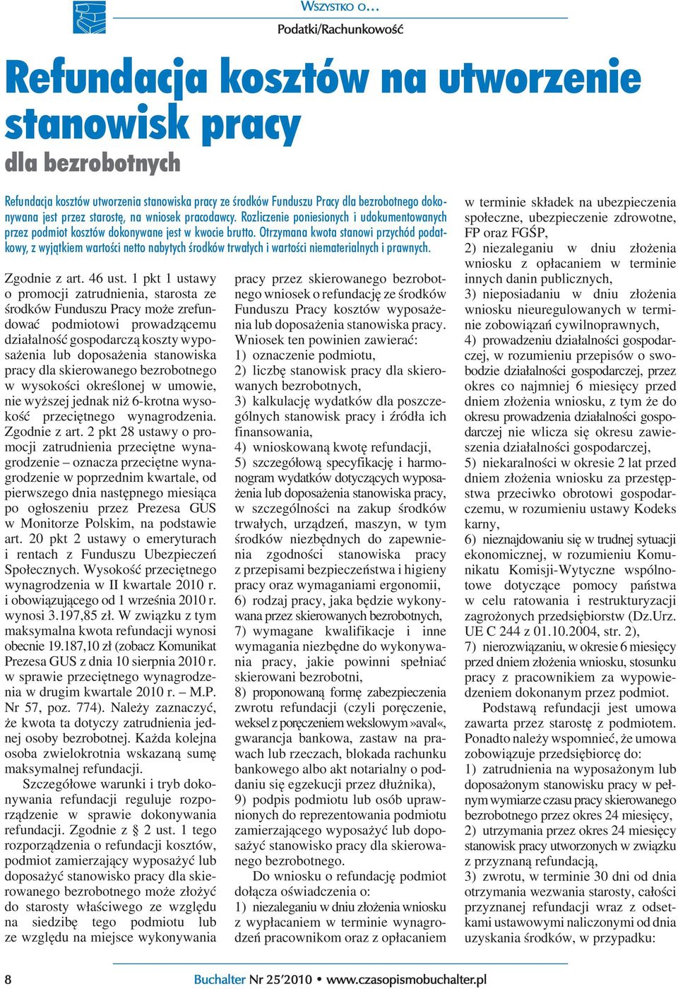 Otrzymana kwota stanowi przychód podatkowy, z wyjątkiem wartości netto nabytych środków trwałych i wartości niematerialnych i prawnych. Zgodnie z art. 46 ust.