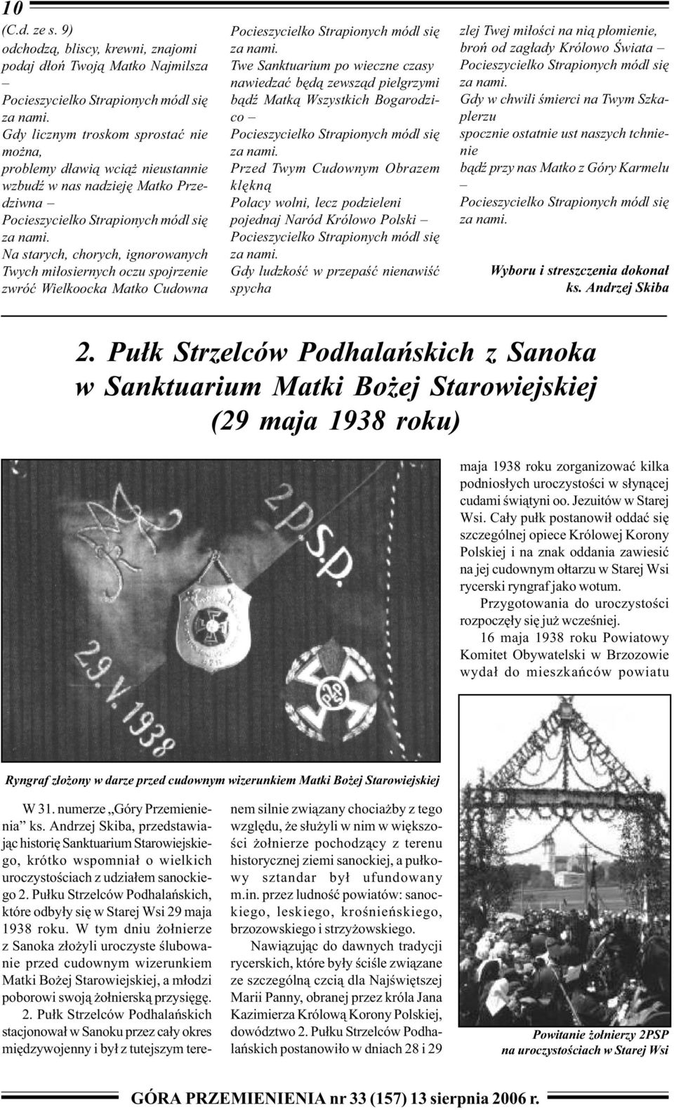 ignorowanych Twych mi osiernych oczu spojrzenie zwró Wielkoocka Matko Cudowna Twe Sanktuarium po wieczne czasy nawiedza b d zewsz d pielgrzymi b d Matk Wszystkich Bogarodzico Przed Twym Cudownym