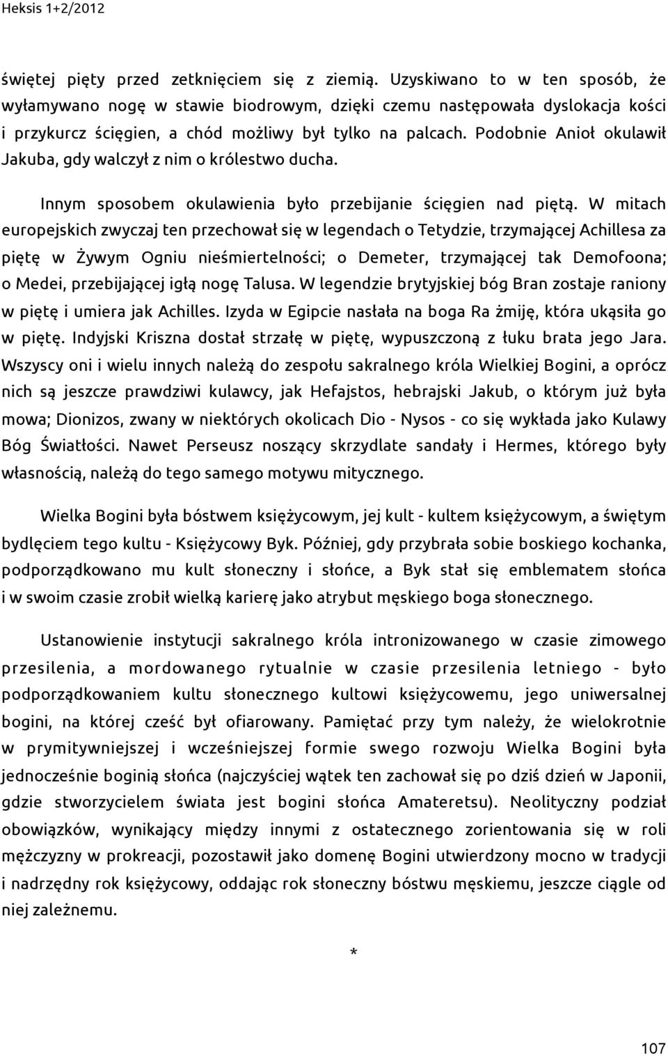 Podobnie Anioł okulawił Jakuba, gdy walczył z nim o królestwo ducha. Innym sposobem okulawienia było przebijanie ścięgien nad piętą.