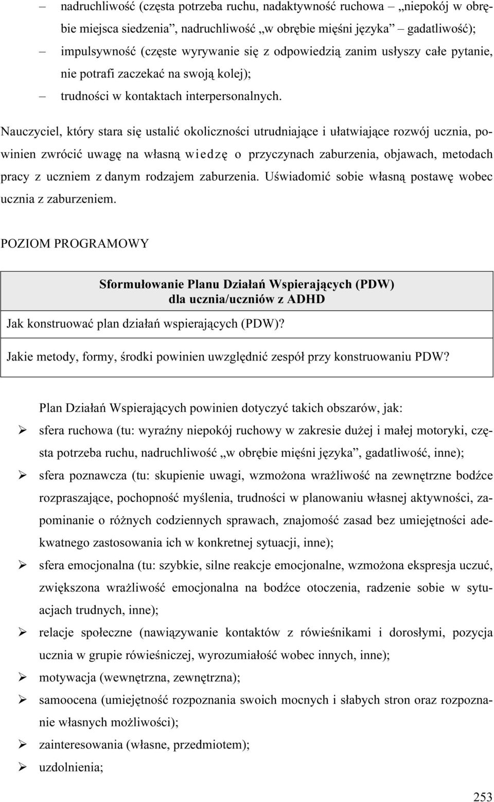 Nauczyciel, który stara się ustalić okoliczności utrudniające i ułatwiające rozwój ucznia, powinien zwrócić uwagę na własną wiedzę o przyczynach zaburzenia, objawach, metodach pracy z uczniem z danym