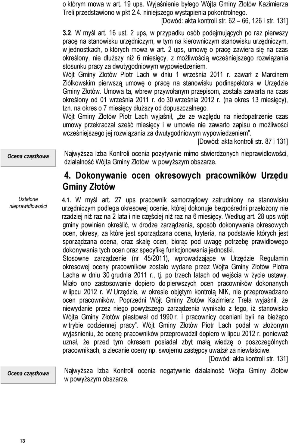 2 ups, w przypadku osób podejmujących po raz pierwszy pracę na stanowisku urzędniczym, w tym na kierowniczym stanowisku urzędniczym, w jednostkach, o których mowa w art.