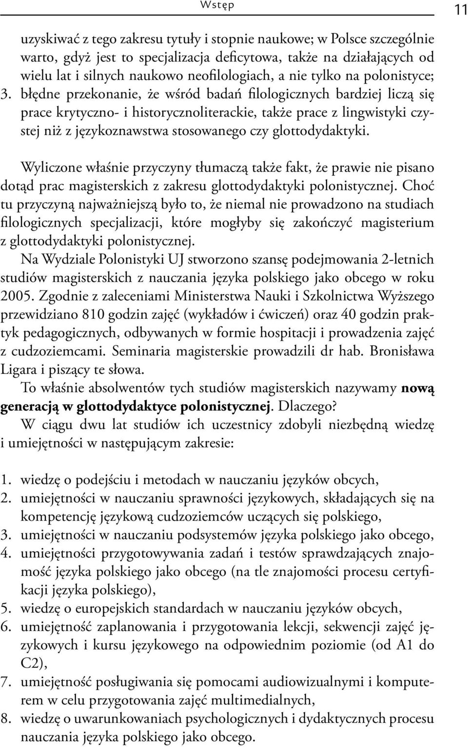 błędne przekonanie, że wśród badań filologicznych bardziej liczą się prace krytyczno- i historycznoliterackie, także prace z lingwistyki czystej niż z językoznawstwa stosowanego czy glottodydaktyki.