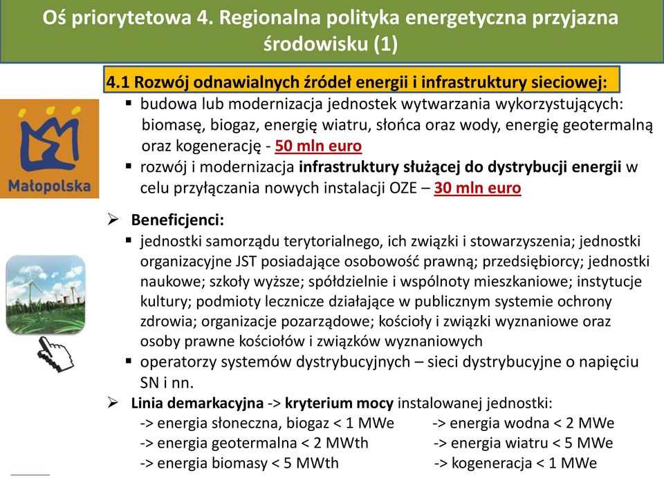 oraz kogenerację - 50 mln euro rozwój i modernizacja infrastruktury służącej do dystrybucji energii w celu przyłączania nowych instalacji OZE 30 mln euro Beneficjenci: jednostki samorządu