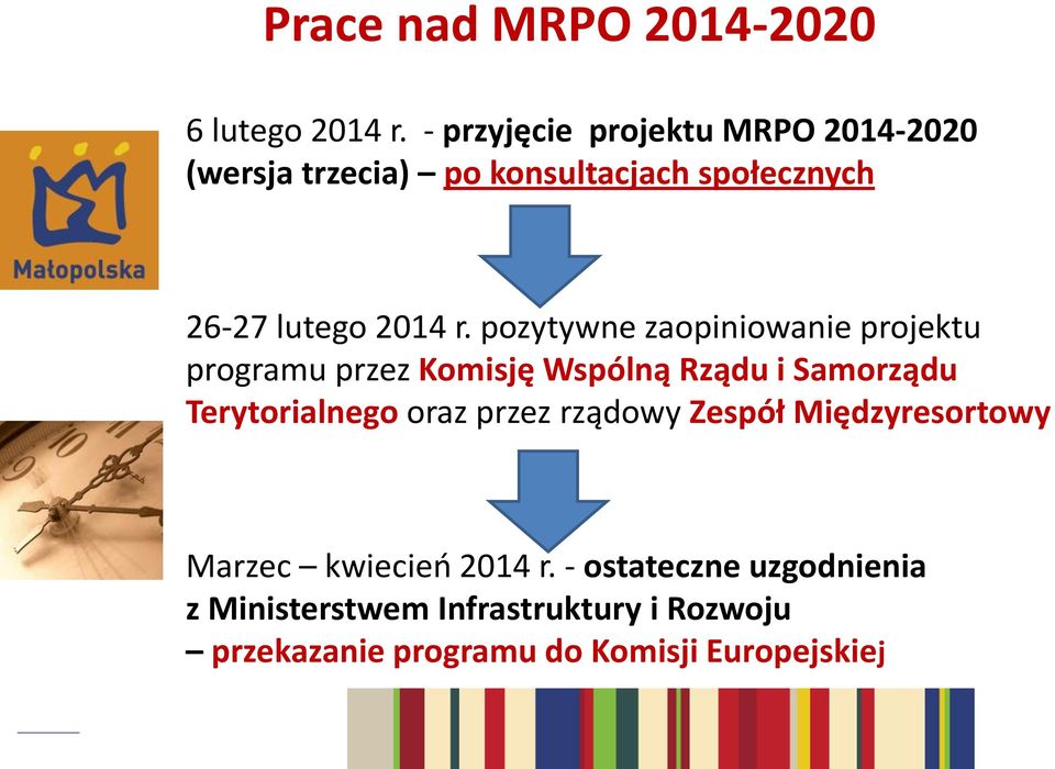 pozytywne zaopiniowanie projektu programu przez Komisję Wspólną Rządu i Samorządu Terytorialnego oraz