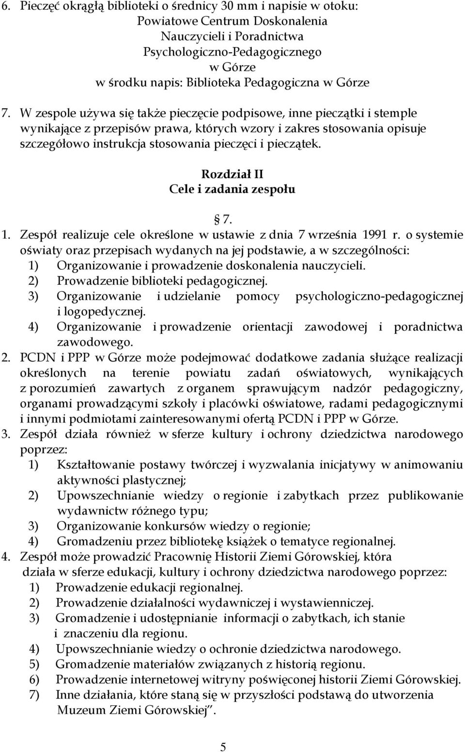 W zespole używa się także pieczęcie podpisowe, inne pieczątki i stemple wynikające z przepisów prawa, których wzory i zakres stosowania opisuje szczegółowo instrukcja stosowania pieczęci i pieczątek.