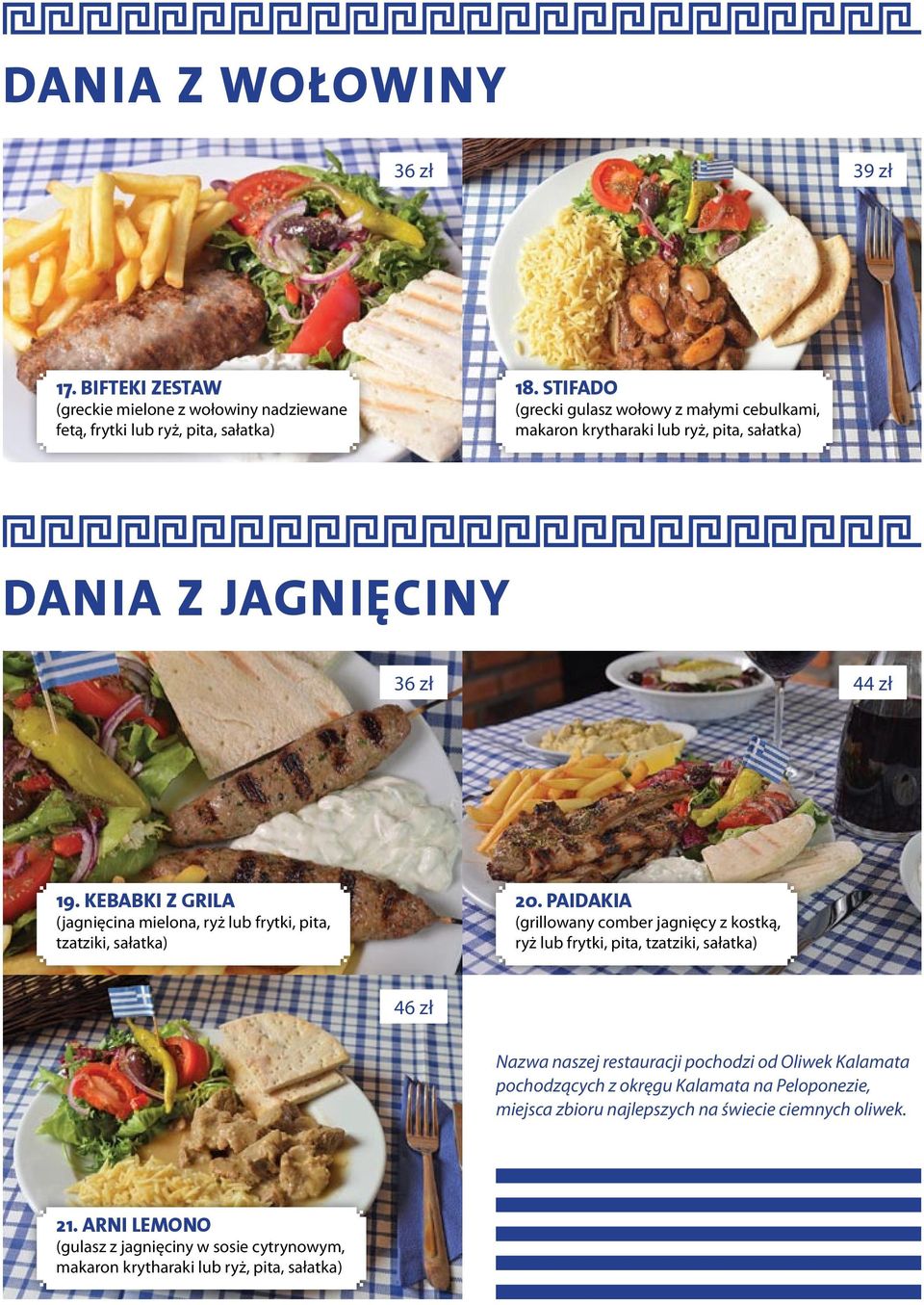 KEBABKI Z GRILA (jagnięcina mielona, ryż lub frytki, pita, tzatziki, sałatka) 20.