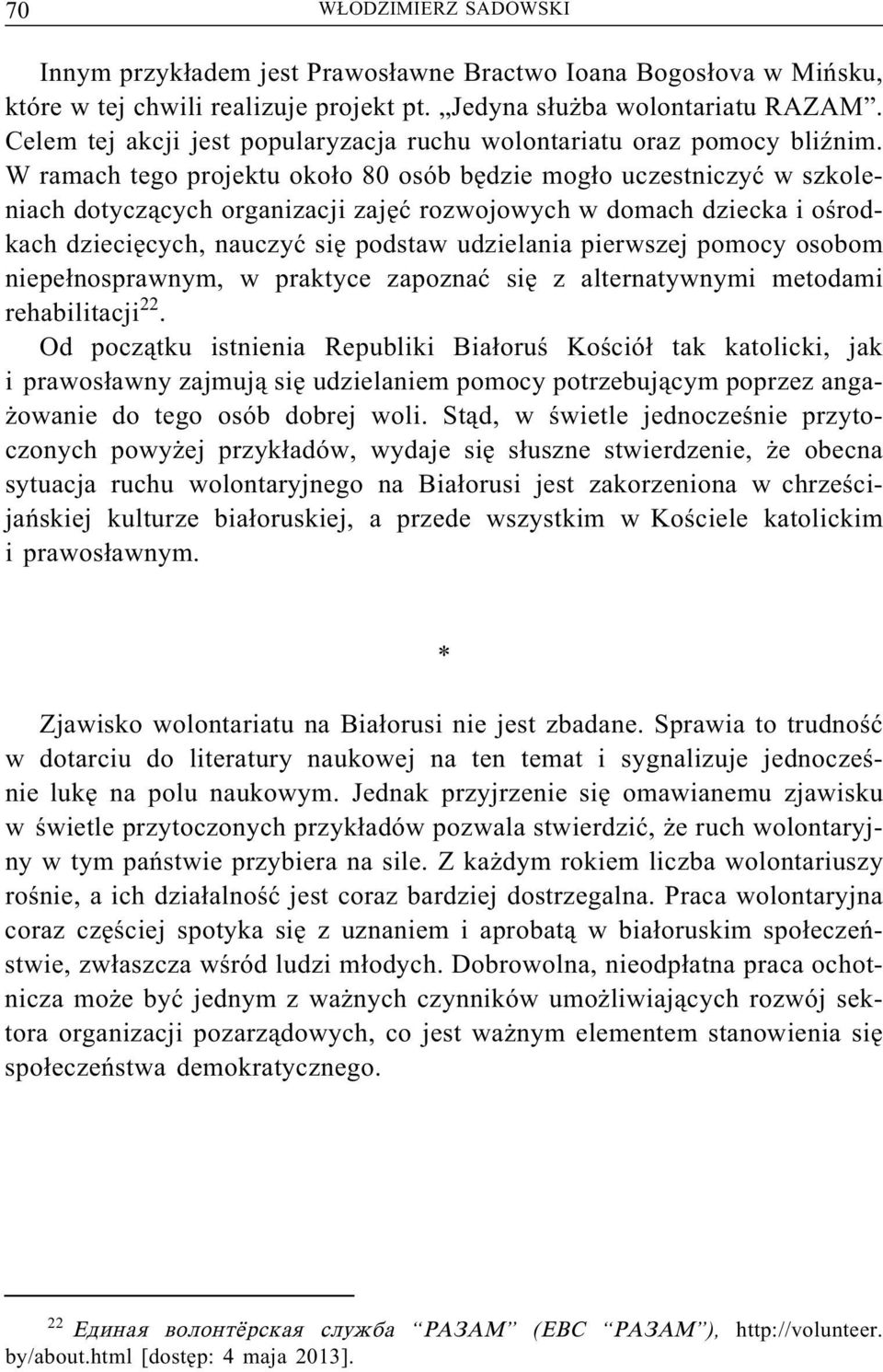 W ramach tego projektu około 80 osób będzie mogło uczestniczyć w szkoleniach dotyczących organizacji zajęć rozwojowych w domach dziecka i ośrodkach dziecięcych, nauczyć siępodstaw udzielania