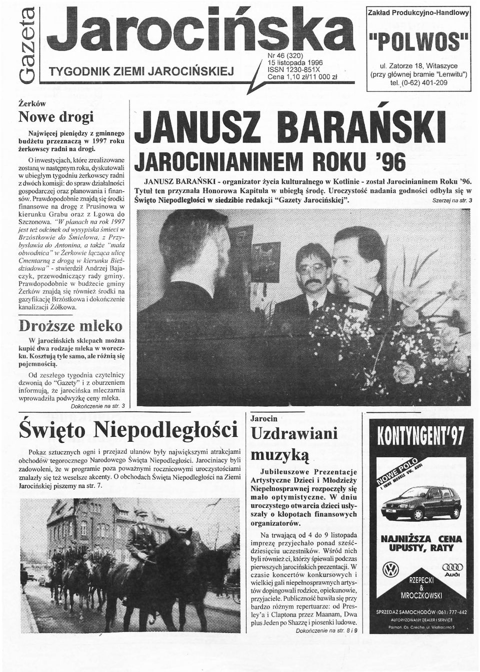 O inwestycjach, które zrealizowane zostaną w nas tępnym roku, dyskutowali w ubi egłym tygodniu że rkow sc y radni z dwóch komisji: do spraw d ziałalności gospodarczej oraz planowania i finansów.