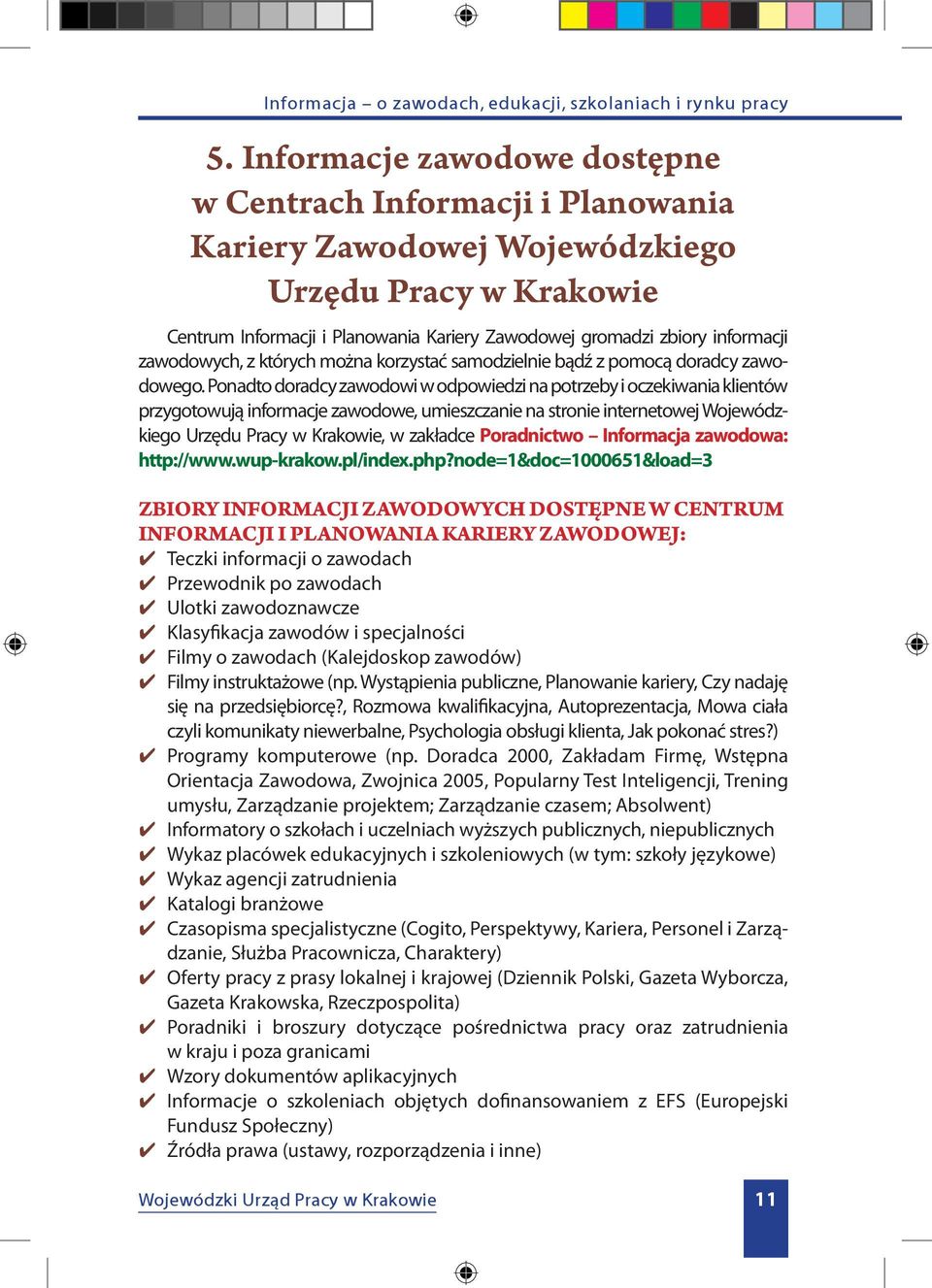 Ponadto doradcy zawodowi w odpowiedzi na potrzeby i oczekiwania klientów przygotowują informacje zawodowe, umieszczanie na stronie internetowej Wojewódzkiego Urzędu Pracy w Krakowie, w zakładce