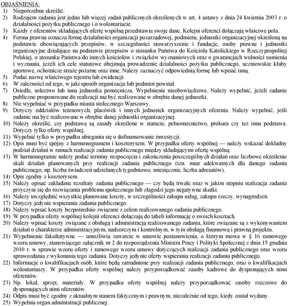 4) Forma prawna oznacza formę działalności organizacji pozarządowej, podmiotu, jednostki organizacyjnej określoną na podstawie obowiązujących przepisów, w szczególności stowarzyszenie i fundacje,