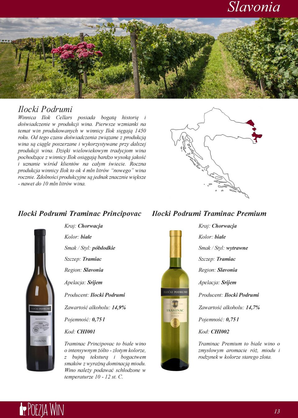 Dzięki wielowiekowym tradycjom wina pochodzące z winnicy Ilok osiągają bardzo wysoką jakość i uznanie wśród klientów na całym świecie.