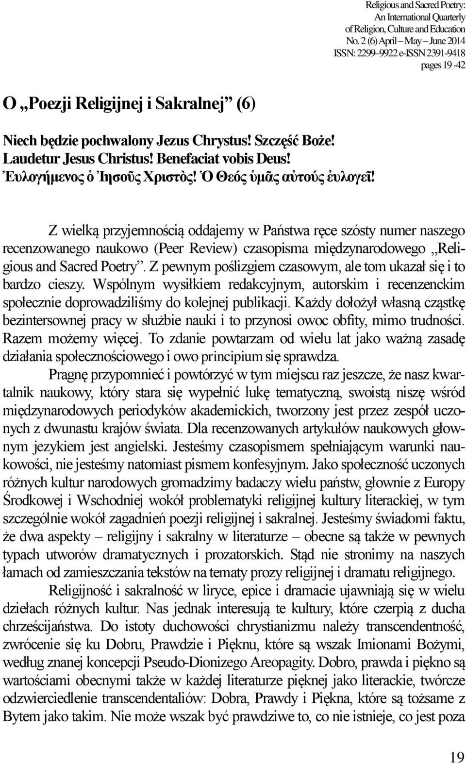 Benefaciat vobis Deus! Ἐυλογήμενος ὁ Ἰησοῦς Χριστὸς! Ὁ Θεός ὑμᾶς αὐτούς ἐυλογει!