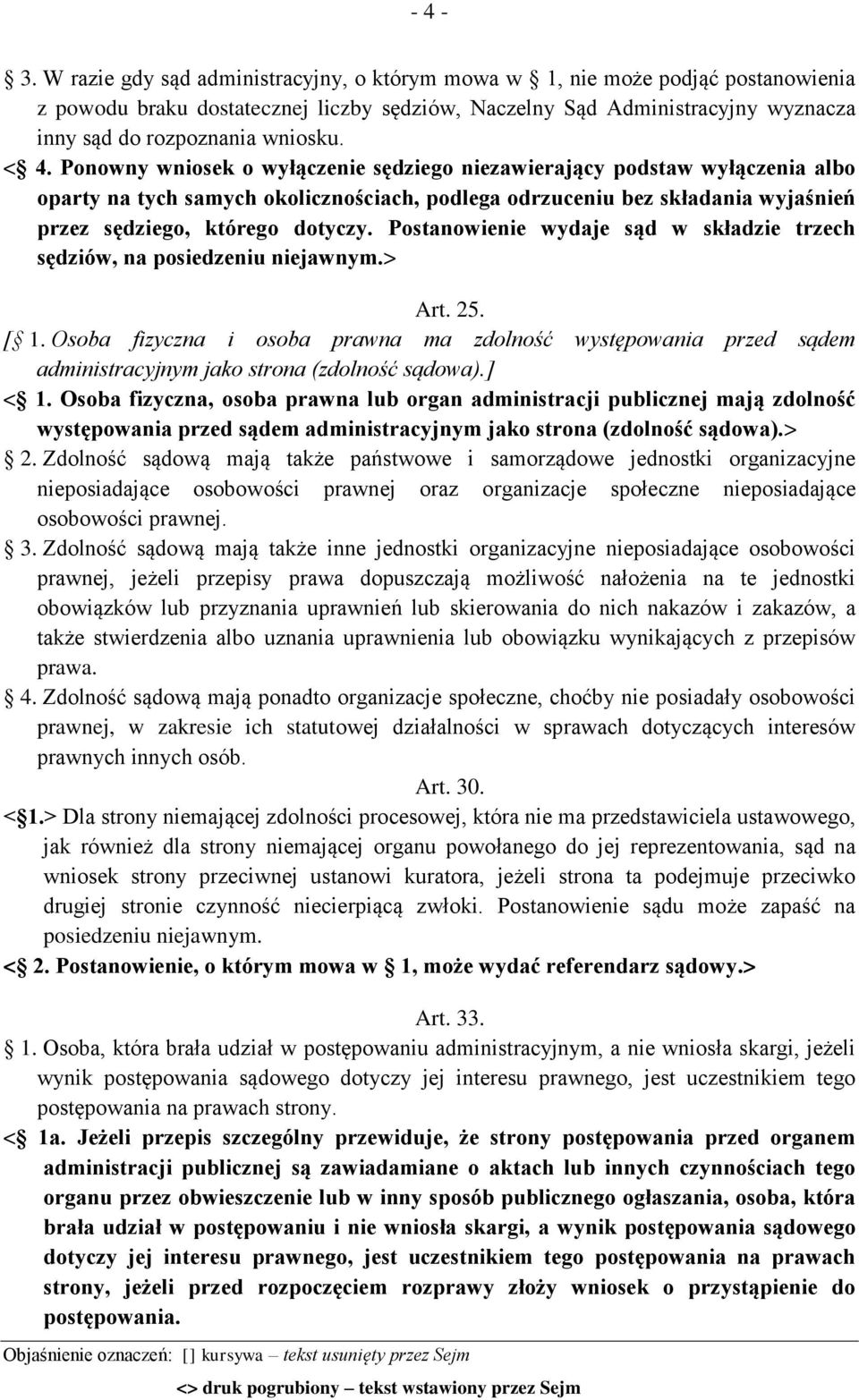 < 4. Ponowny wniosek o wyłączenie sędziego niezawierający podstaw wyłączenia albo oparty na tych samych okolicznościach, podlega odrzuceniu bez składania wyjaśnień przez sędziego, którego dotyczy.