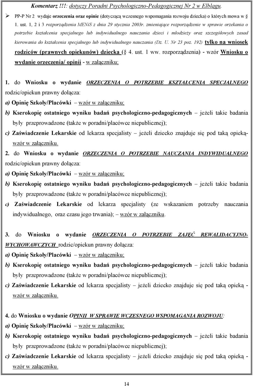 zmieniające rozporządzenie w sprawie orzekania o potrzebie kształcenia specjalnego lub indywidualnego nauczania dzieci i młodzieży oraz szczegółowych zasad kierowania do kształcenia specjalnego lub