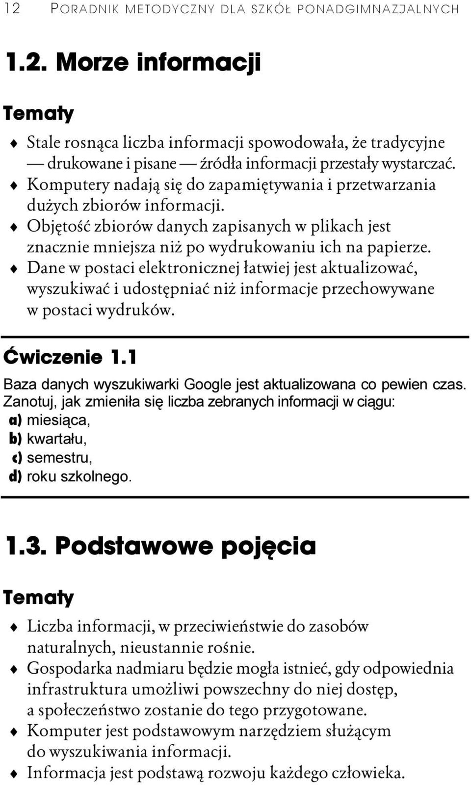 Dane w postaci elektronicznej łatwiej jest aktualizować, wyszukiwać i udostępniać niż informacje przechowywane w postaci wydruków. Ćwiczenie 1.