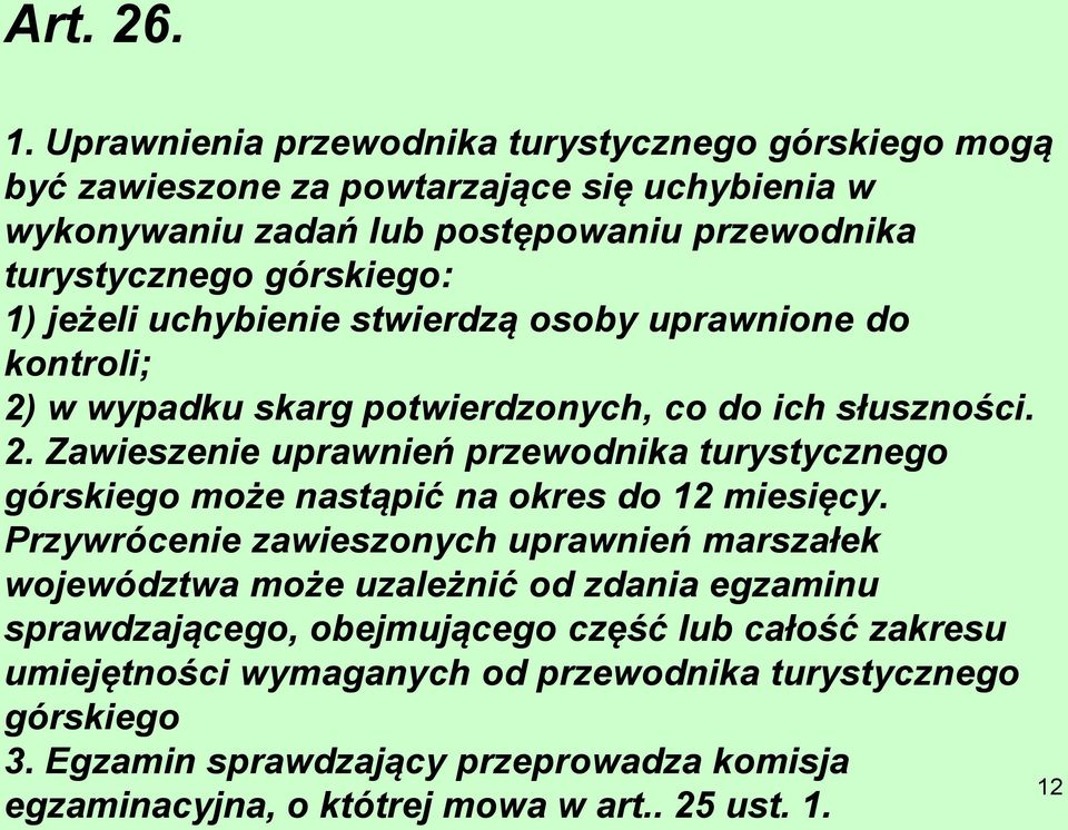 jeżeli uchybienie stwierdzą osoby uprawnione do kontroli; 2) w wypadku skarg potwierdzonych, co do ich słuszności. 2. Zawieszenie uprawnień przewodnika turystycznego górskiego może nastąpić na okres do 12 miesięcy.