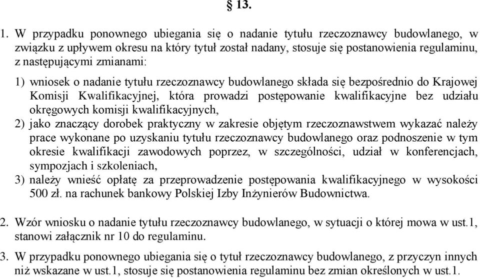 1) wniosek o nadanie tytułu rzeczoznawcy budowlanego składa się bezpośrednio do Krajowej Komisji Kwalifikacyjnej, która prowadzi postępowanie kwalifikacyjne bez udziału okręgowych komisji