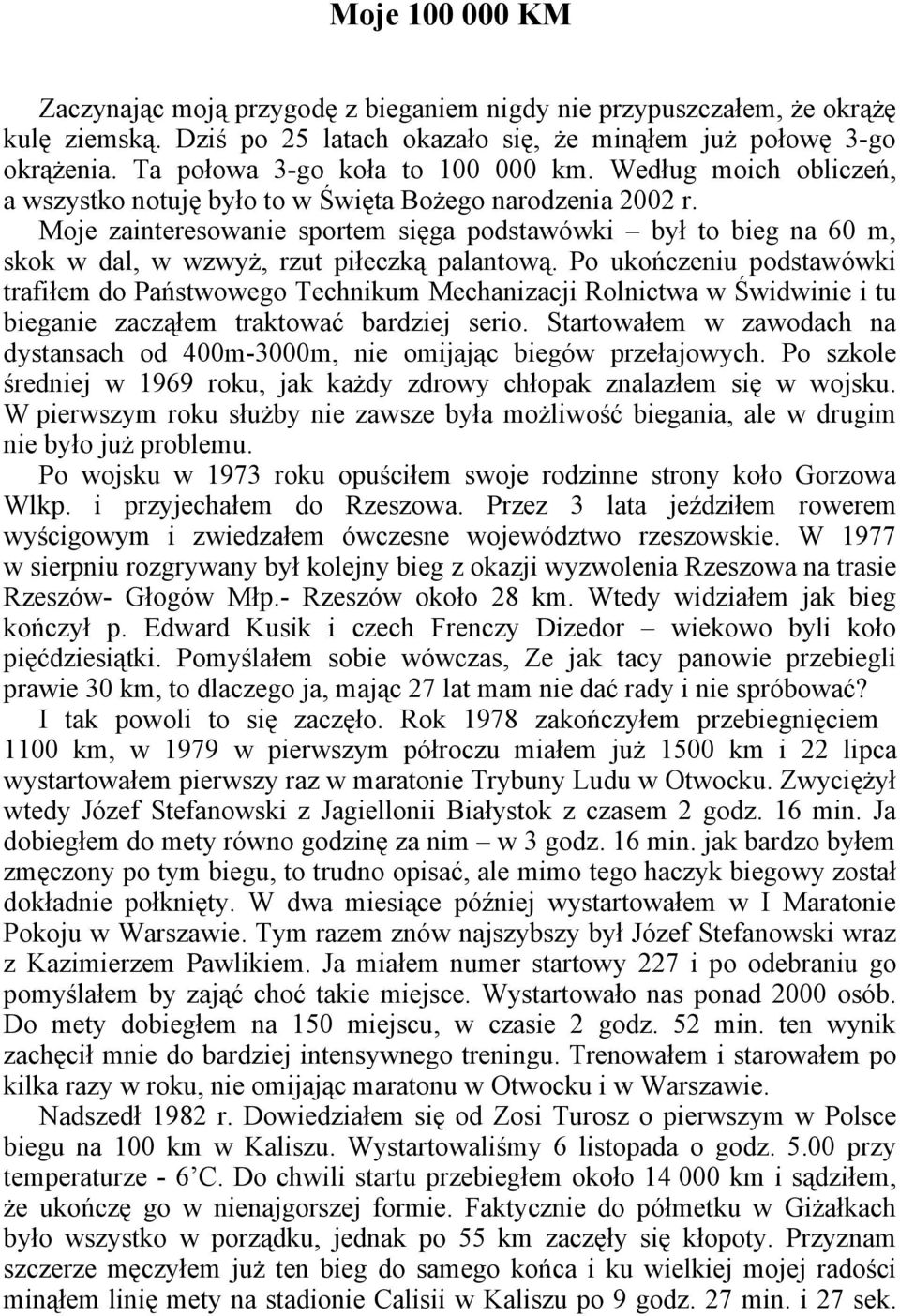 Moje zainteresowanie sportem sięga podstawówki był to bieg na 60 m, skok w dal, w wzwyż, rzut piłeczką palantową.