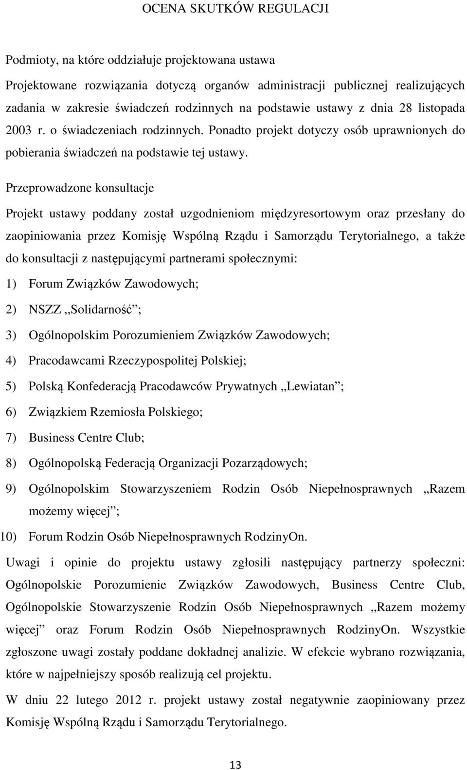 Przeprowadzone konsultacje Projekt ustawy poddany został uzgodnieniom międzyresortowym oraz przesłany do zaopiniowania przez Komisję Wspólną Rządu i Samorządu Terytorialnego, a także do konsultacji z